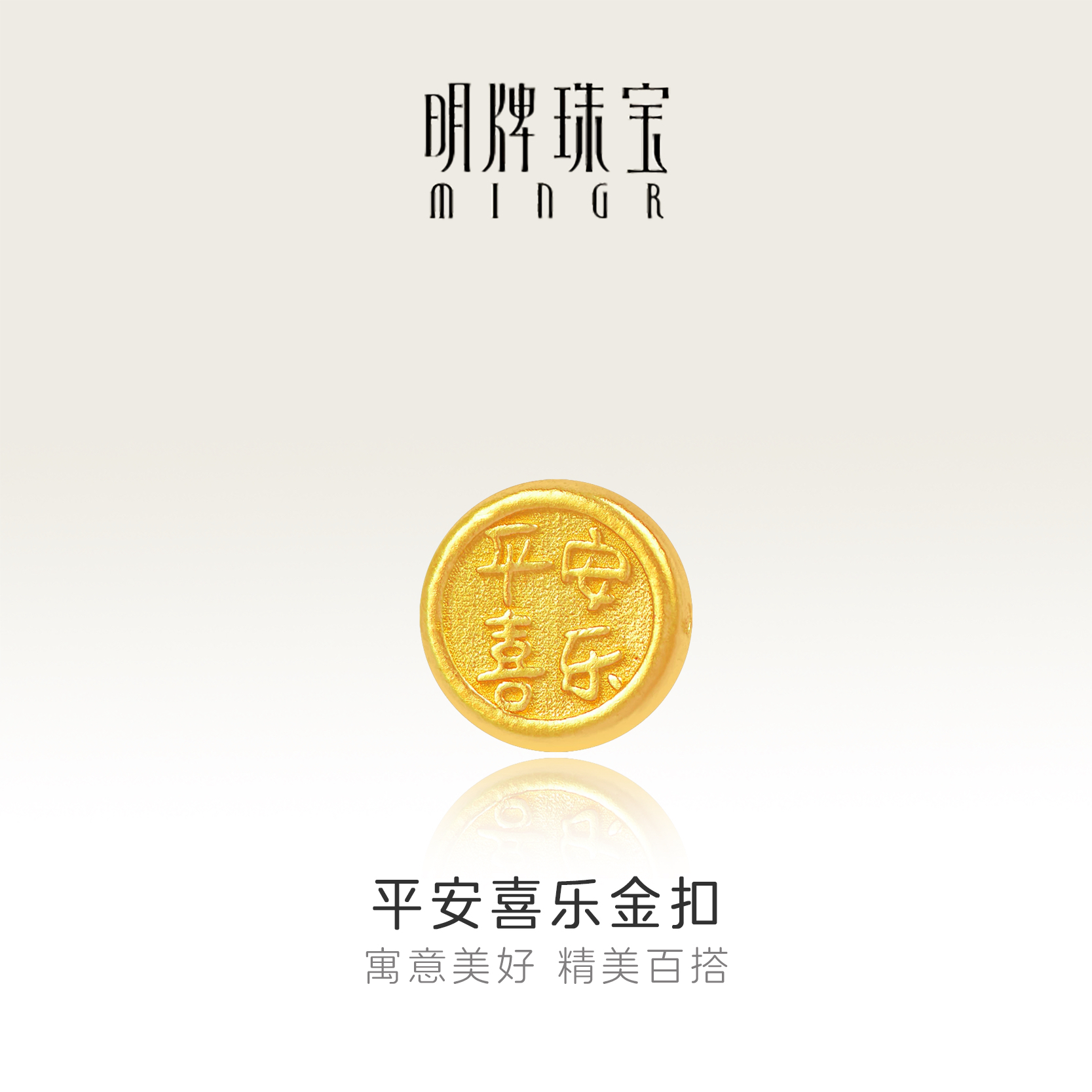 足金999黄金吊坠隔片小金扣文玩金豆平安喜乐百搭精美女款手工