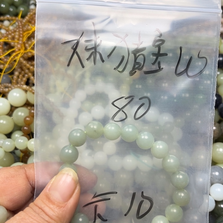 和田玉（糖玉）未镶嵌手链