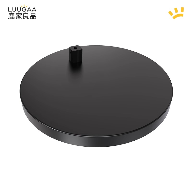 鹿家良品H2 Pro台灯底座