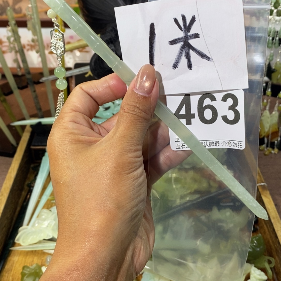 遇***水蛇纹石玉未镶嵌发饰