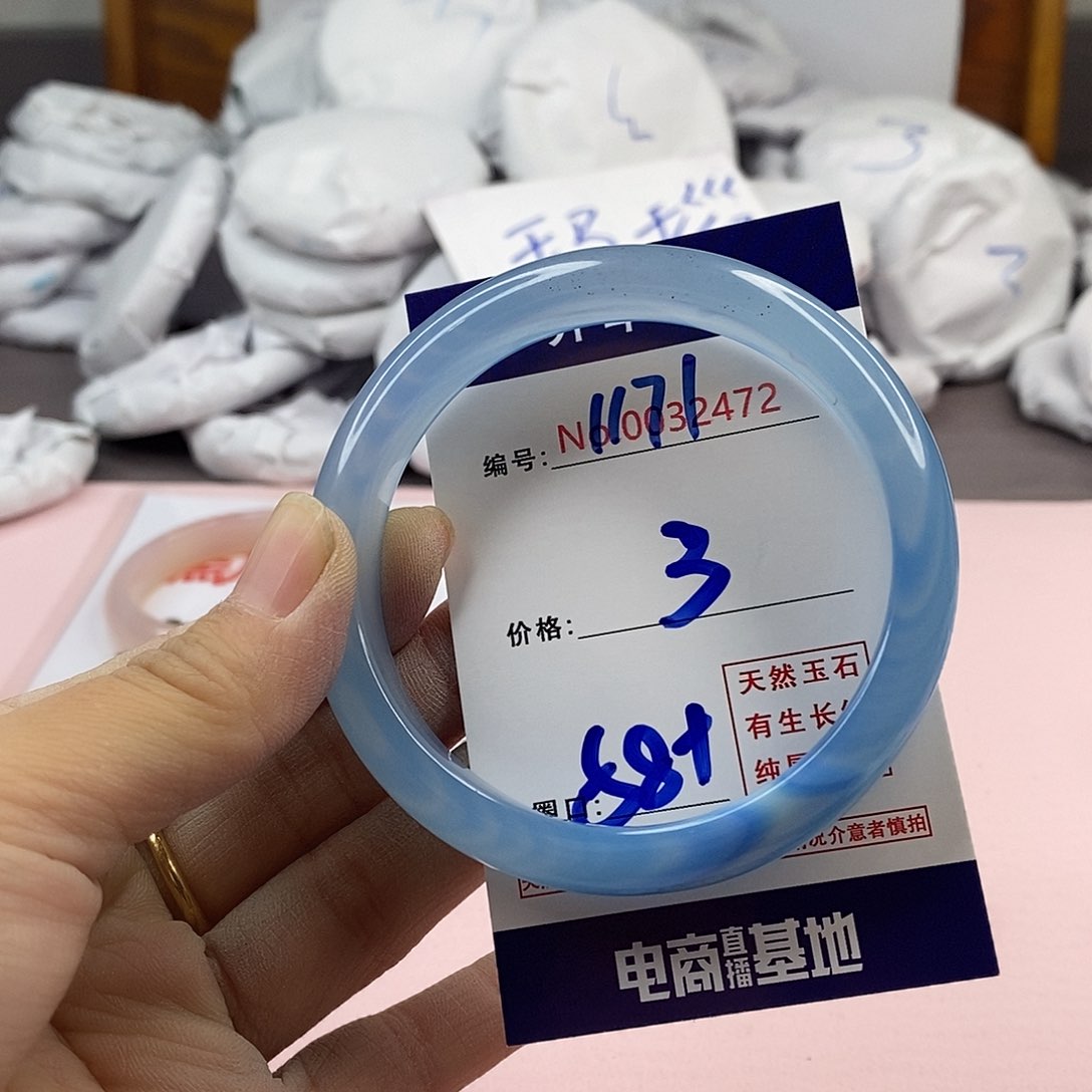 玛瑙/玉髓手镯未镶嵌1171