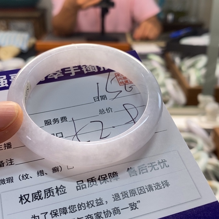 翡翠手镯未镶嵌翡翠手镯未镶嵌