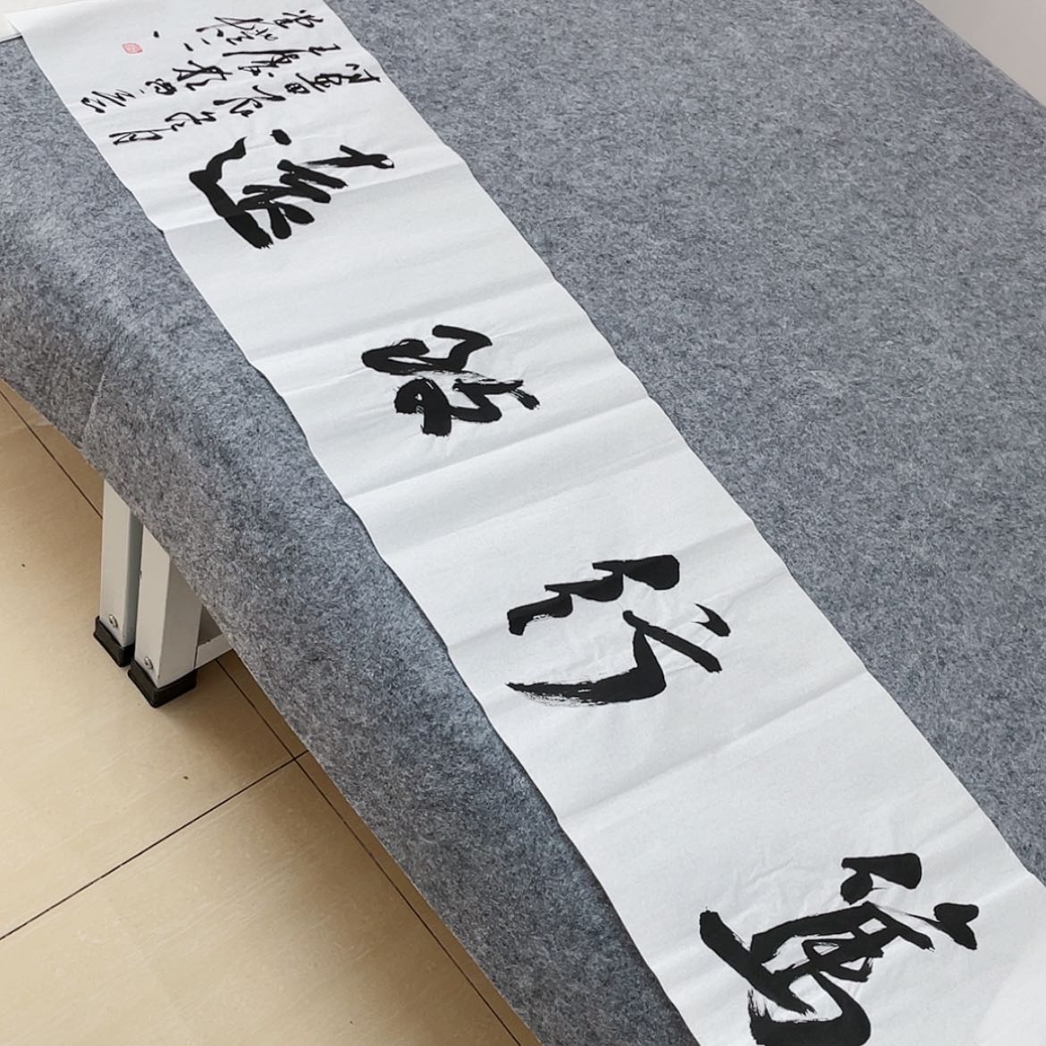 【闪购商品】书法中书协会员王涛138+34