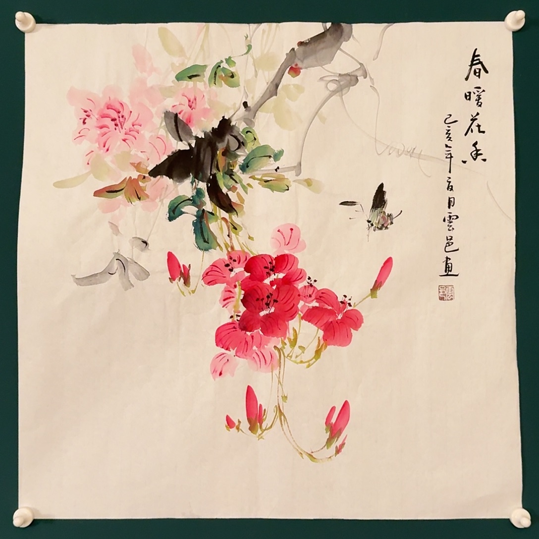 国画云邑老师的作品