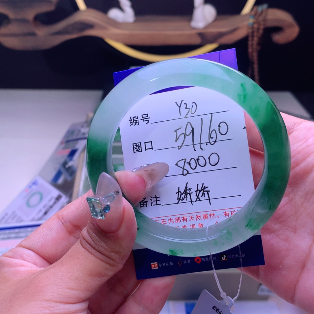 石英质玉手镯未镶嵌@***@