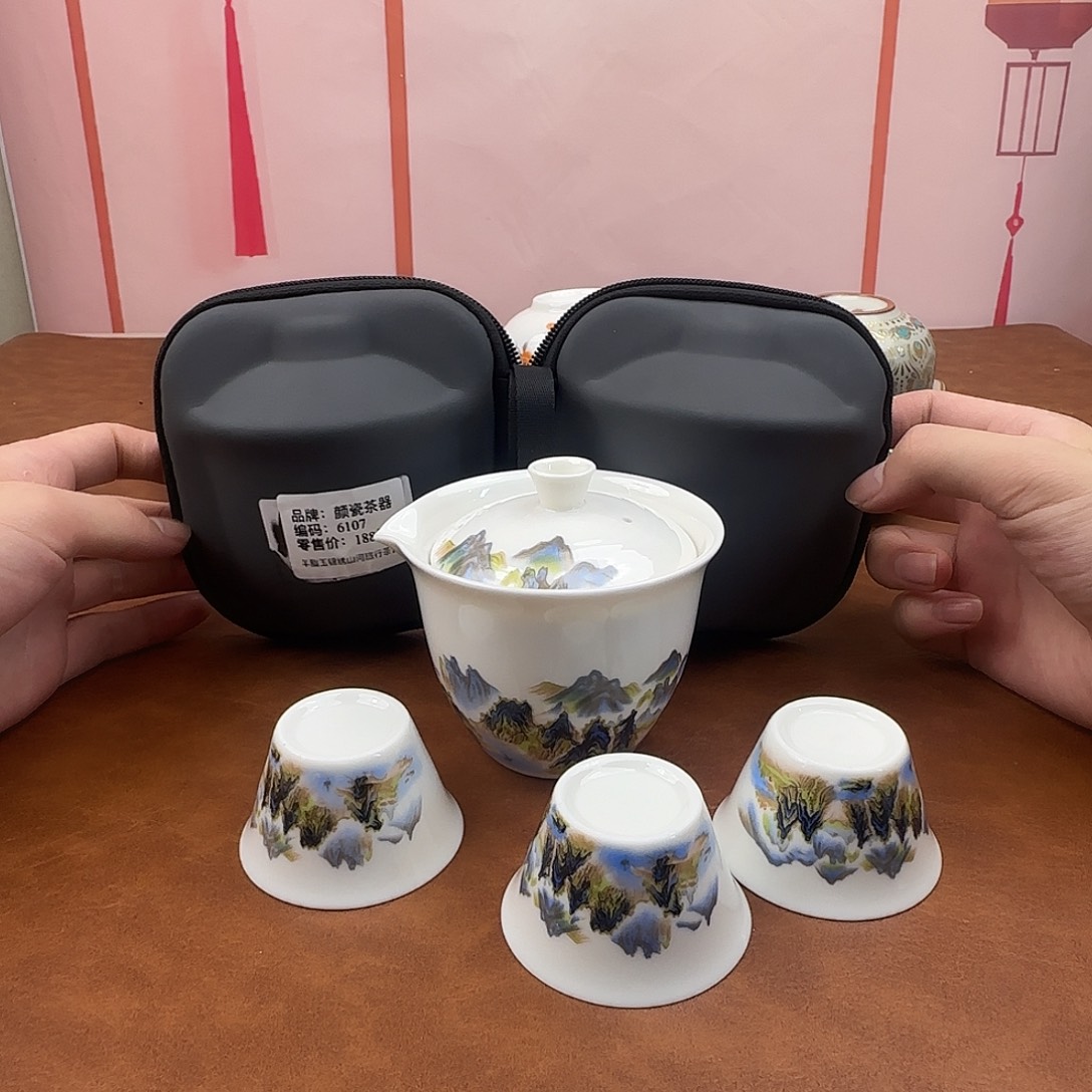 颜瓷茶器商品链接6107