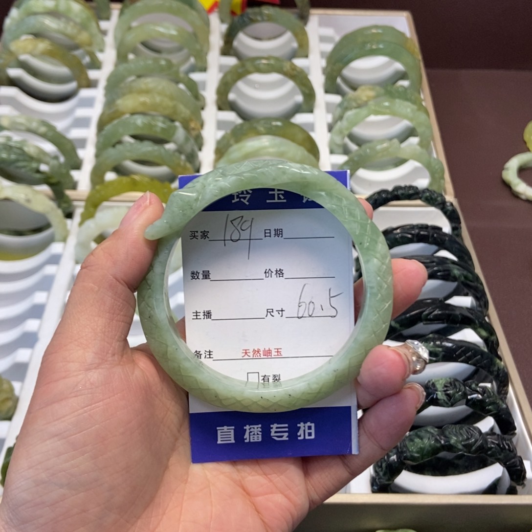 蛇纹石玉手镯未镶嵌