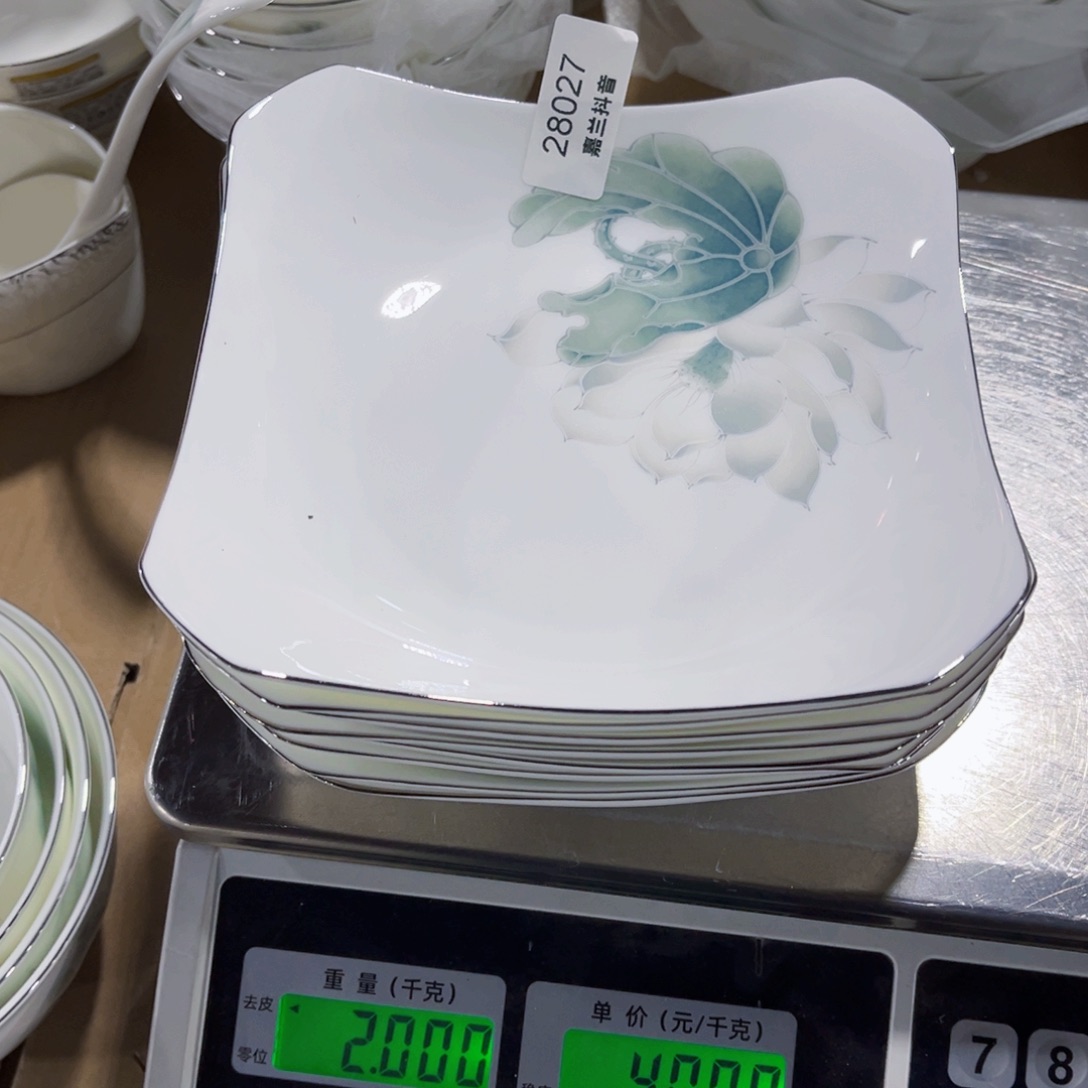 @***子新骨瓷好运28027如意盘