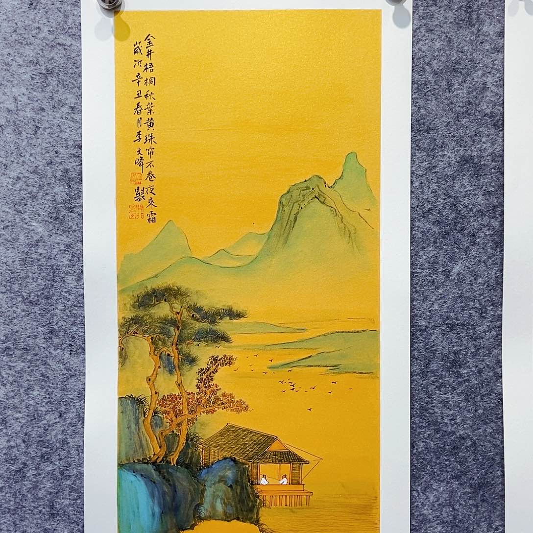 国画李文峰经典作品