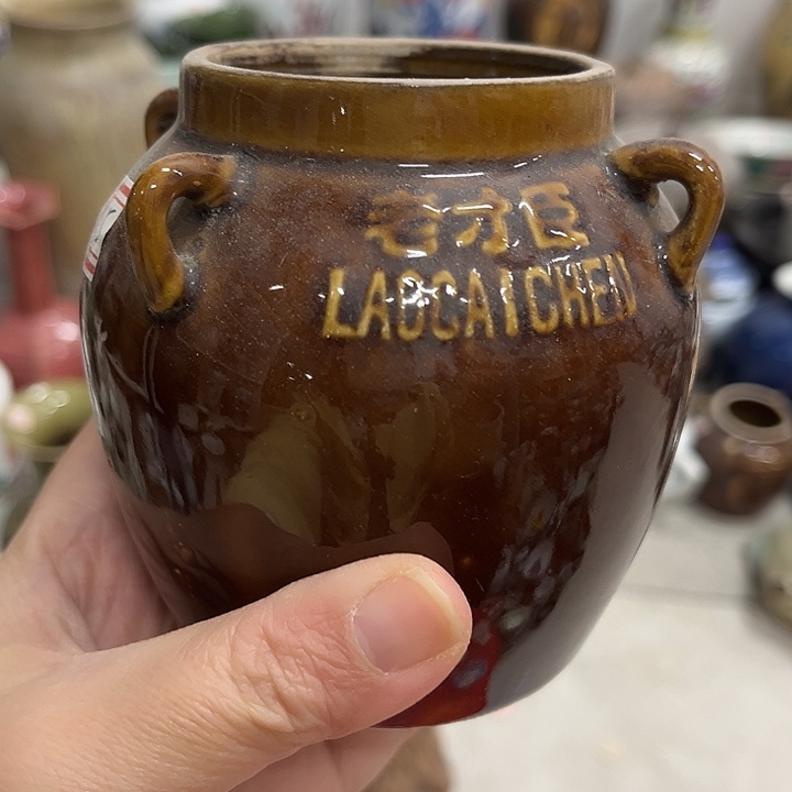 好货靓货漂亮好货