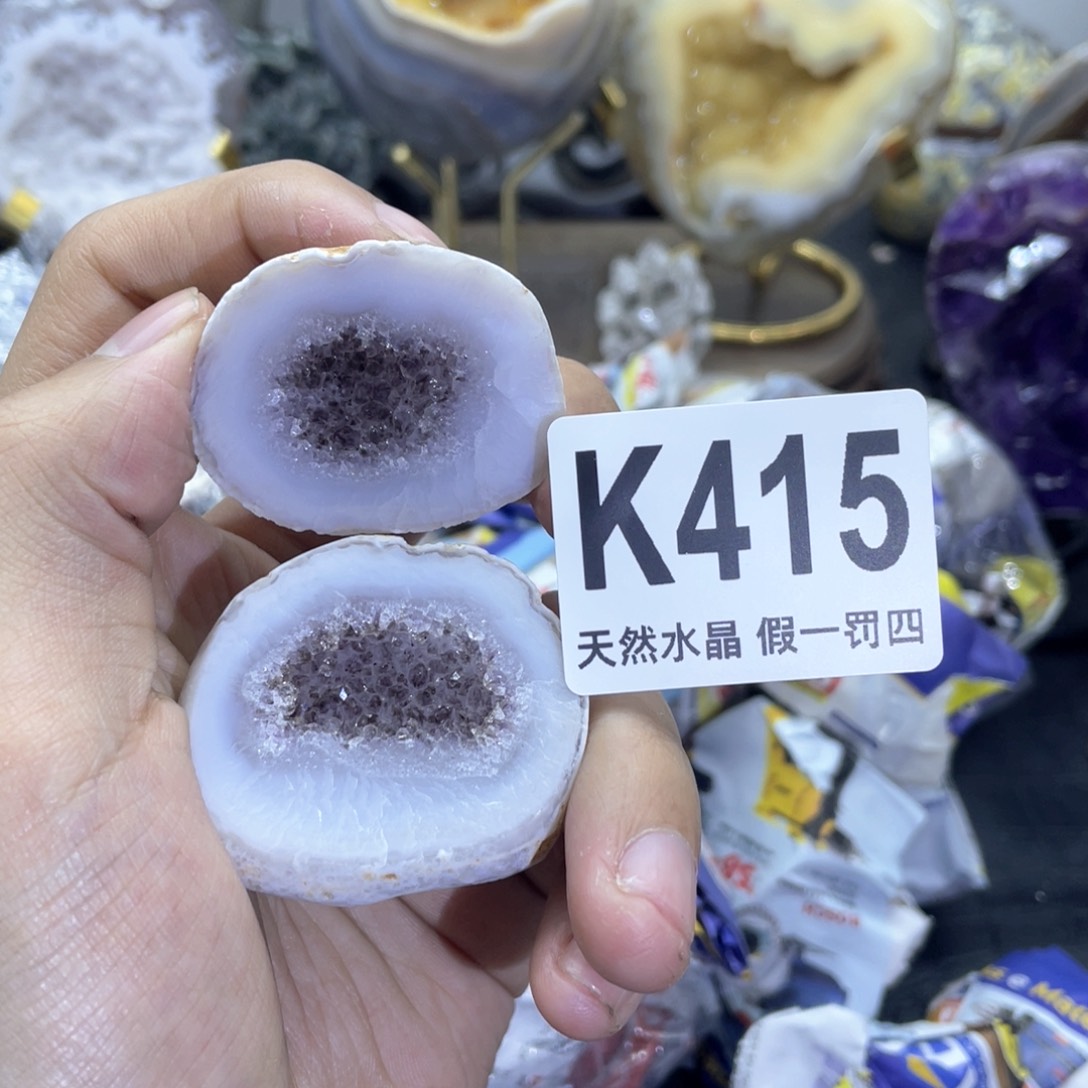 玛瑙/玉髓是真的未镶嵌