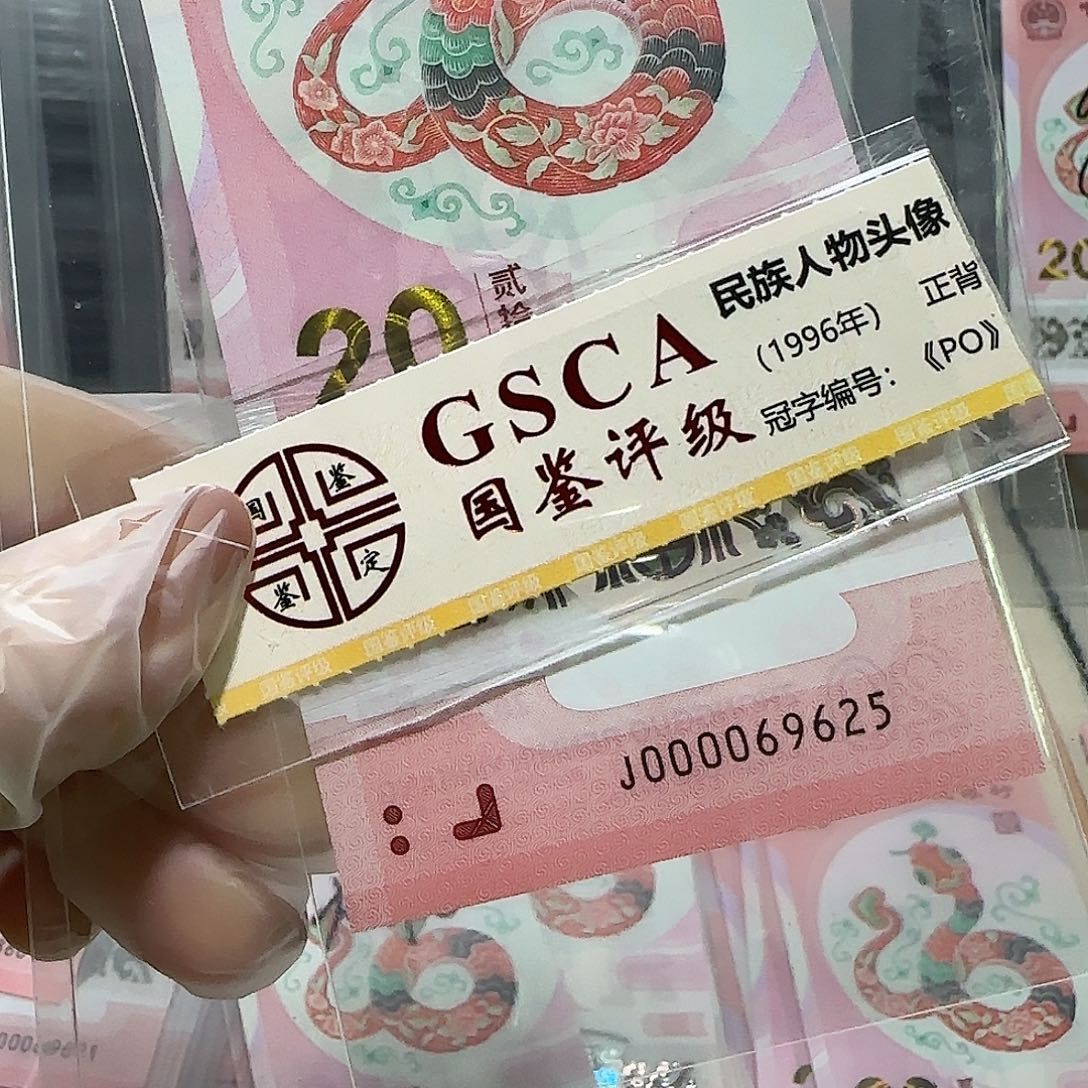 塑料000069625。。。。。。。大司令如意