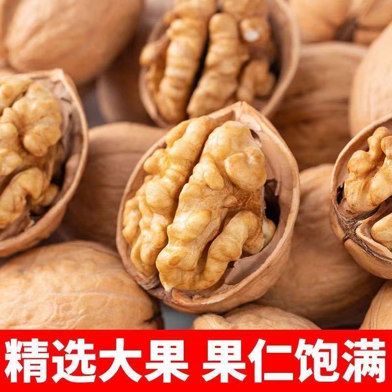 （买一斤送一斤）新货纸皮手剥核桃手捏即开原味干核桃A