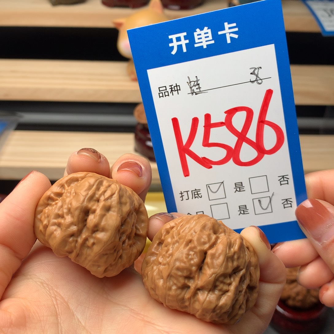 文玩核桃把件586号 蛤蟆头