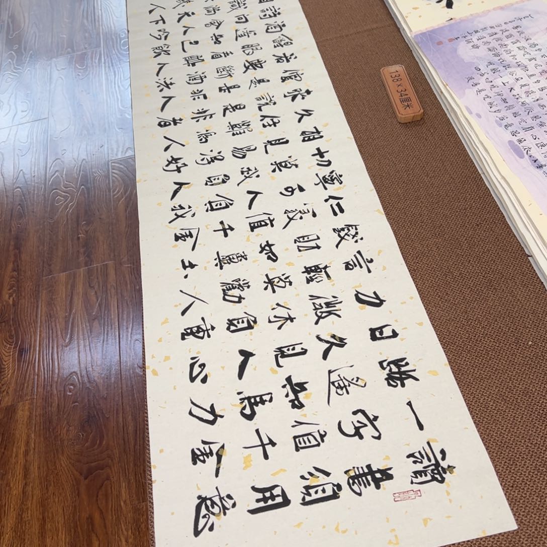 书法子墨艺术刘相玉书法作品