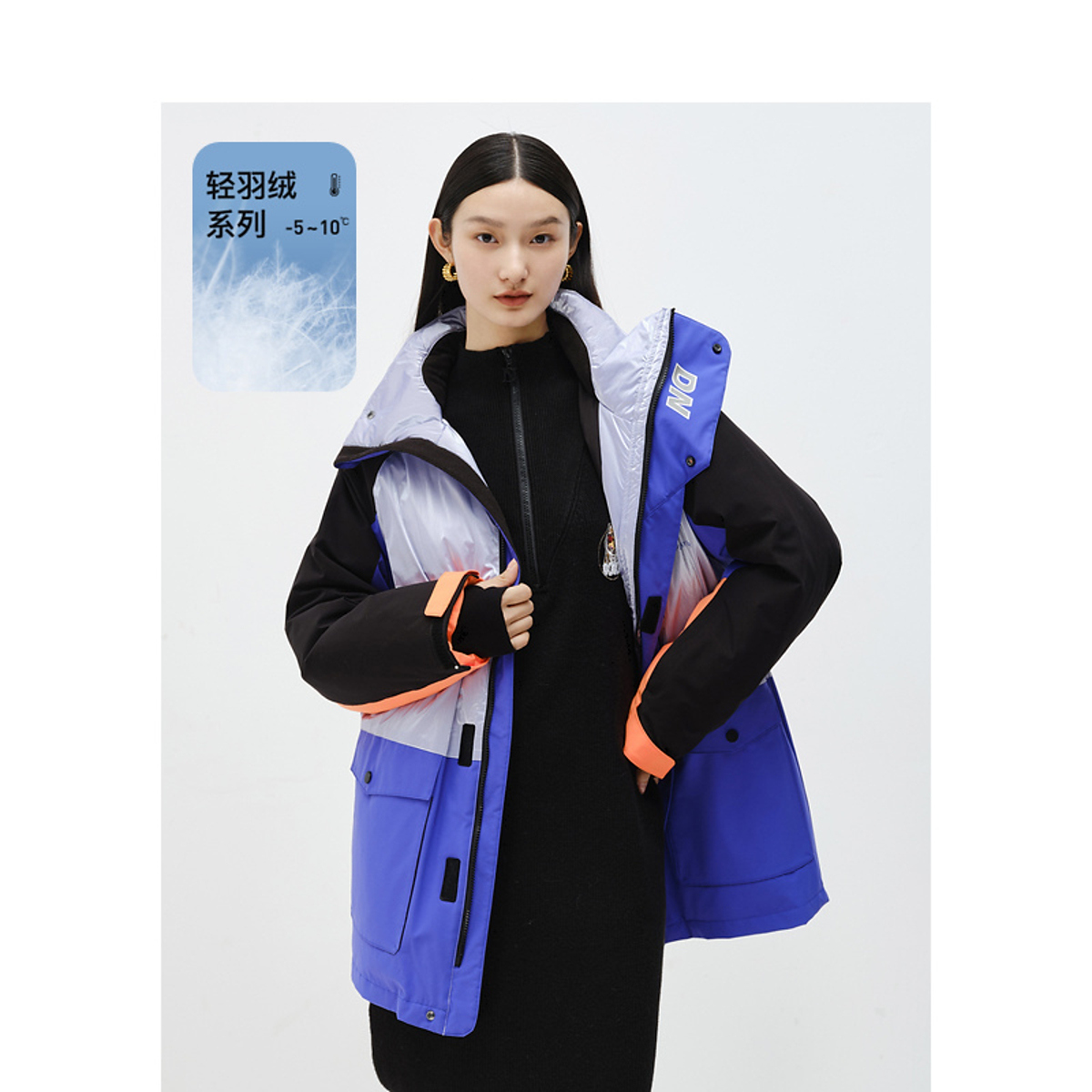 【籽言专属】DC-NICE羽绒服8603