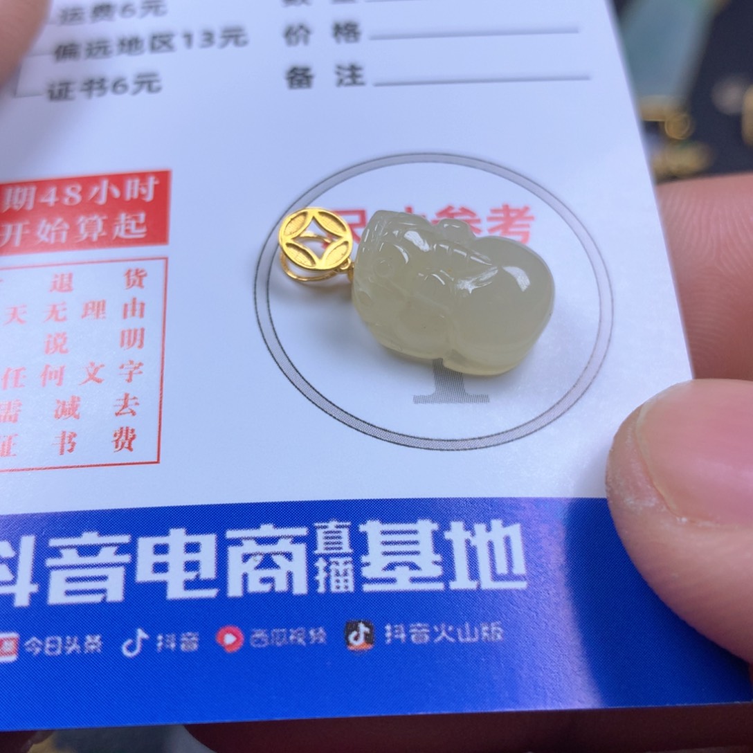 【闪购商品】翡翠颈饰18K金镶嵌翡翠