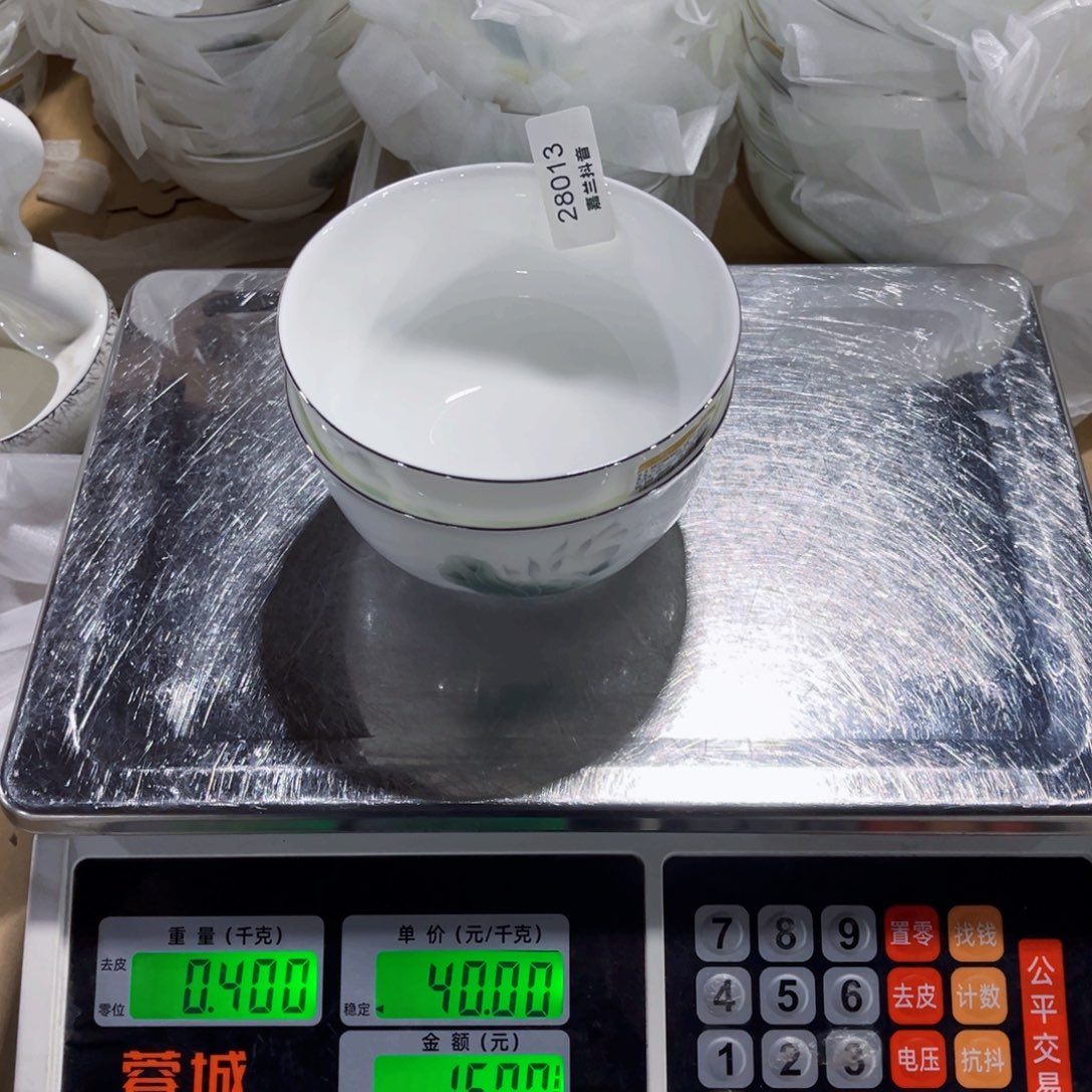 胡***号新骨瓷好运5海棠28013