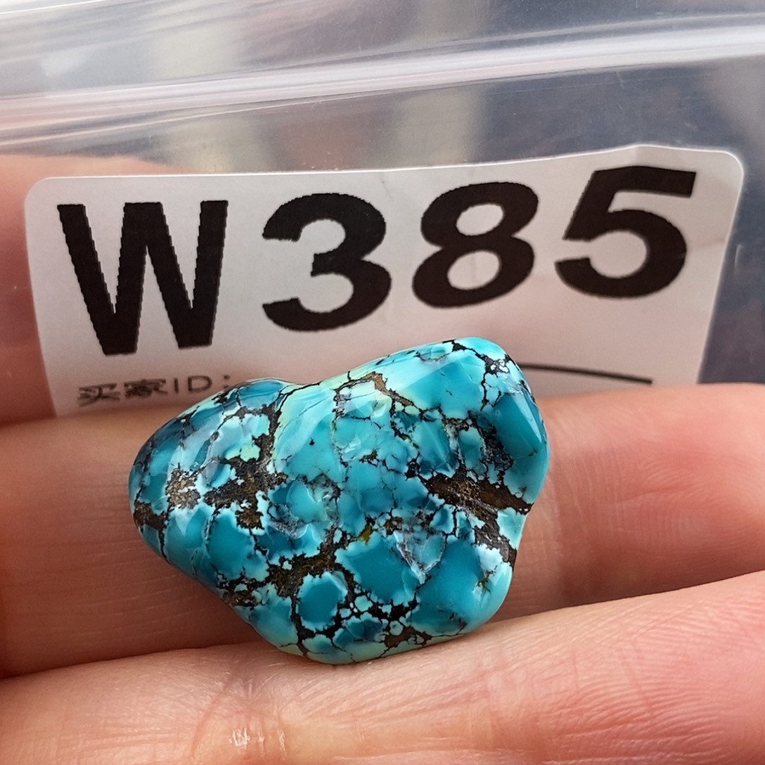 绿松石未镶嵌原矿