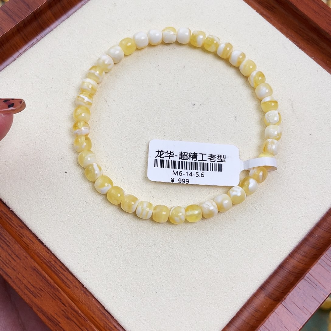 琥珀未镶嵌裸石m6