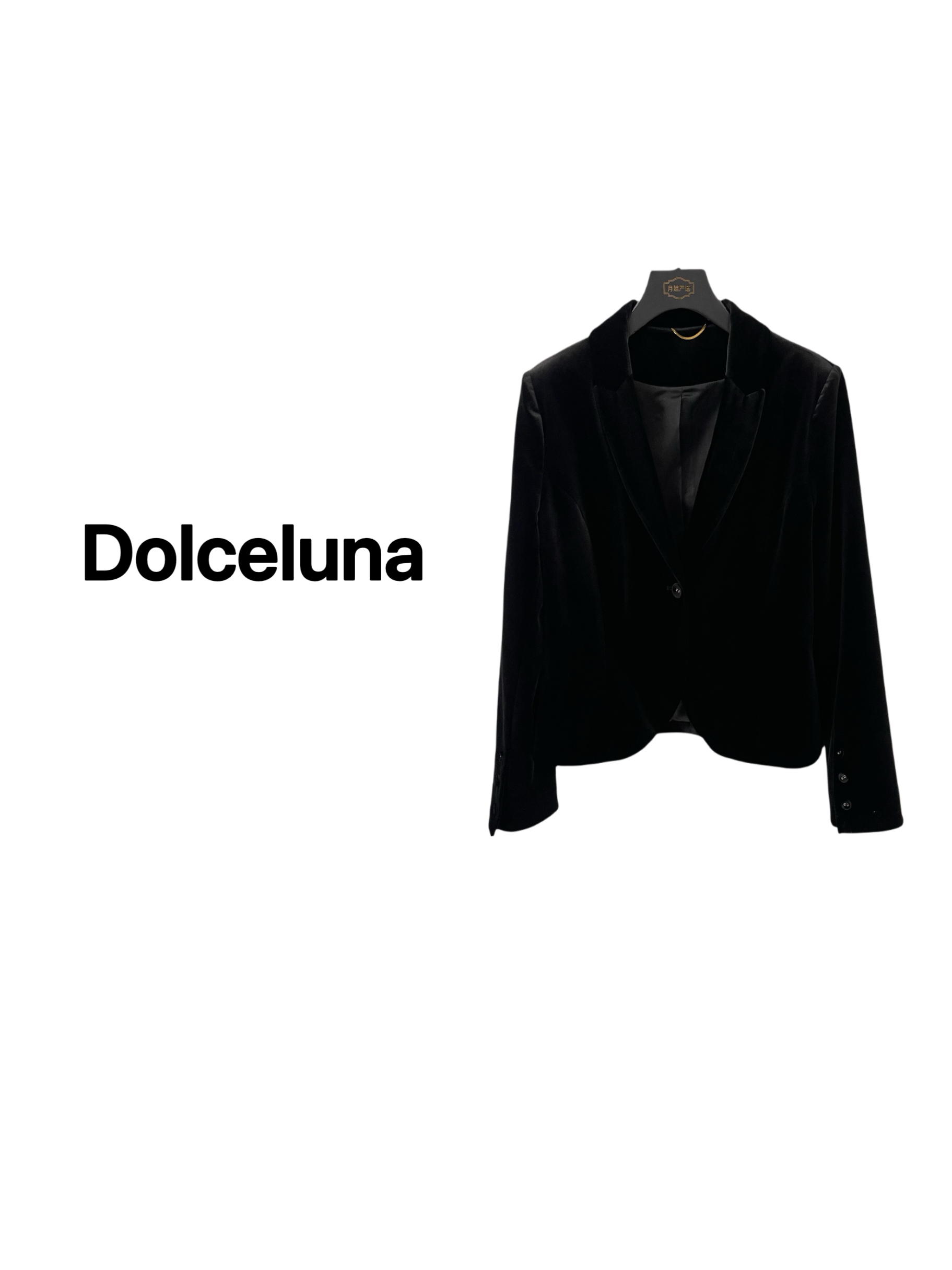 【月姐严选】早秋醋酸丝绒气质百搭修身女士长袖西装外套-17056