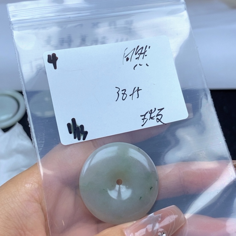 【闪购商品】翡翠颈饰未镶嵌向*不