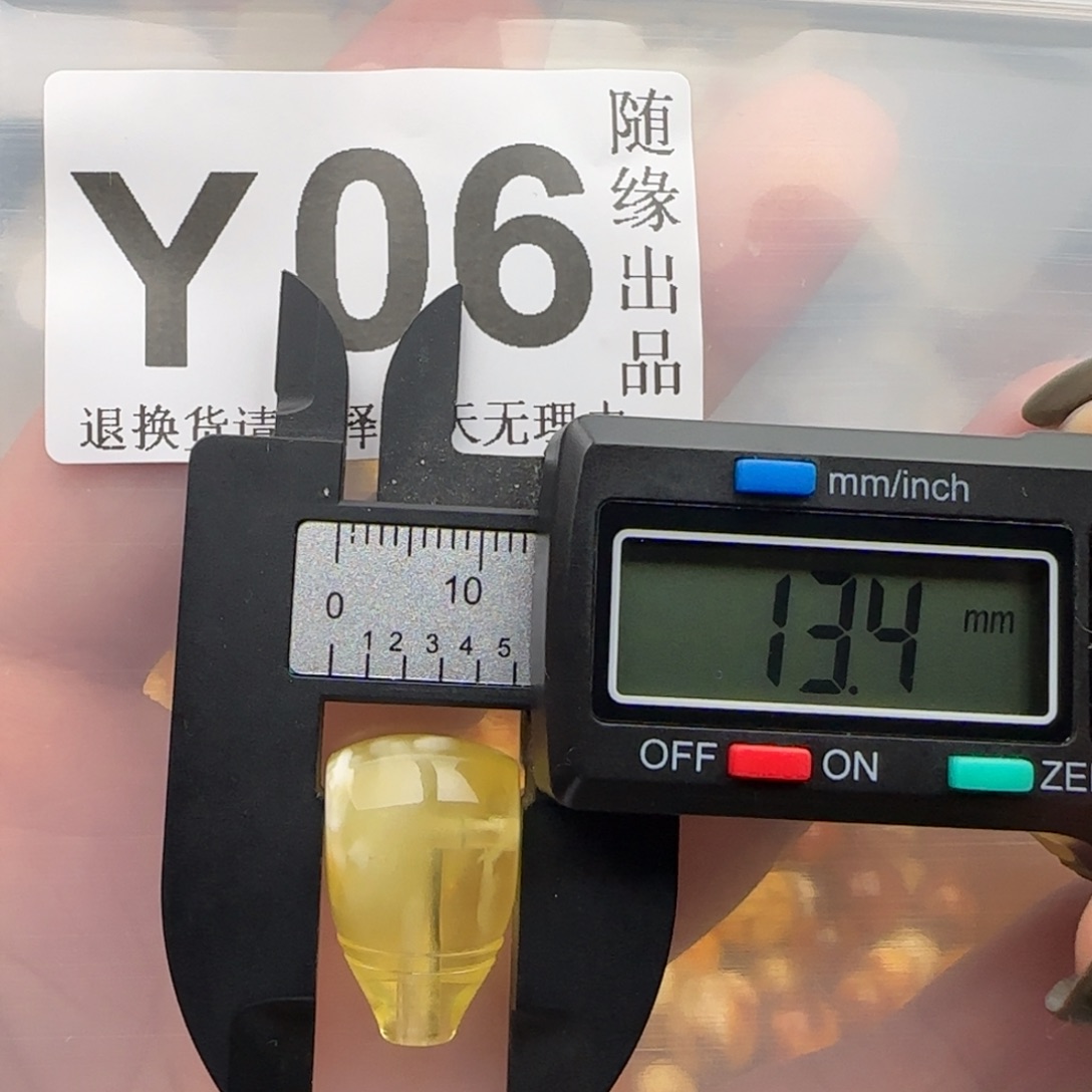 琥珀未镶嵌裸石三通