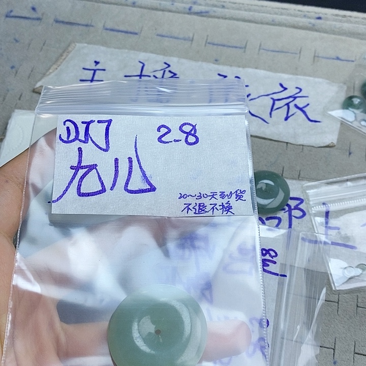 定制翡翠未镶嵌九*拍一发一