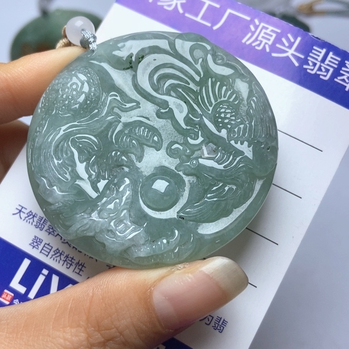 翡翠未镶嵌挂件翡翠