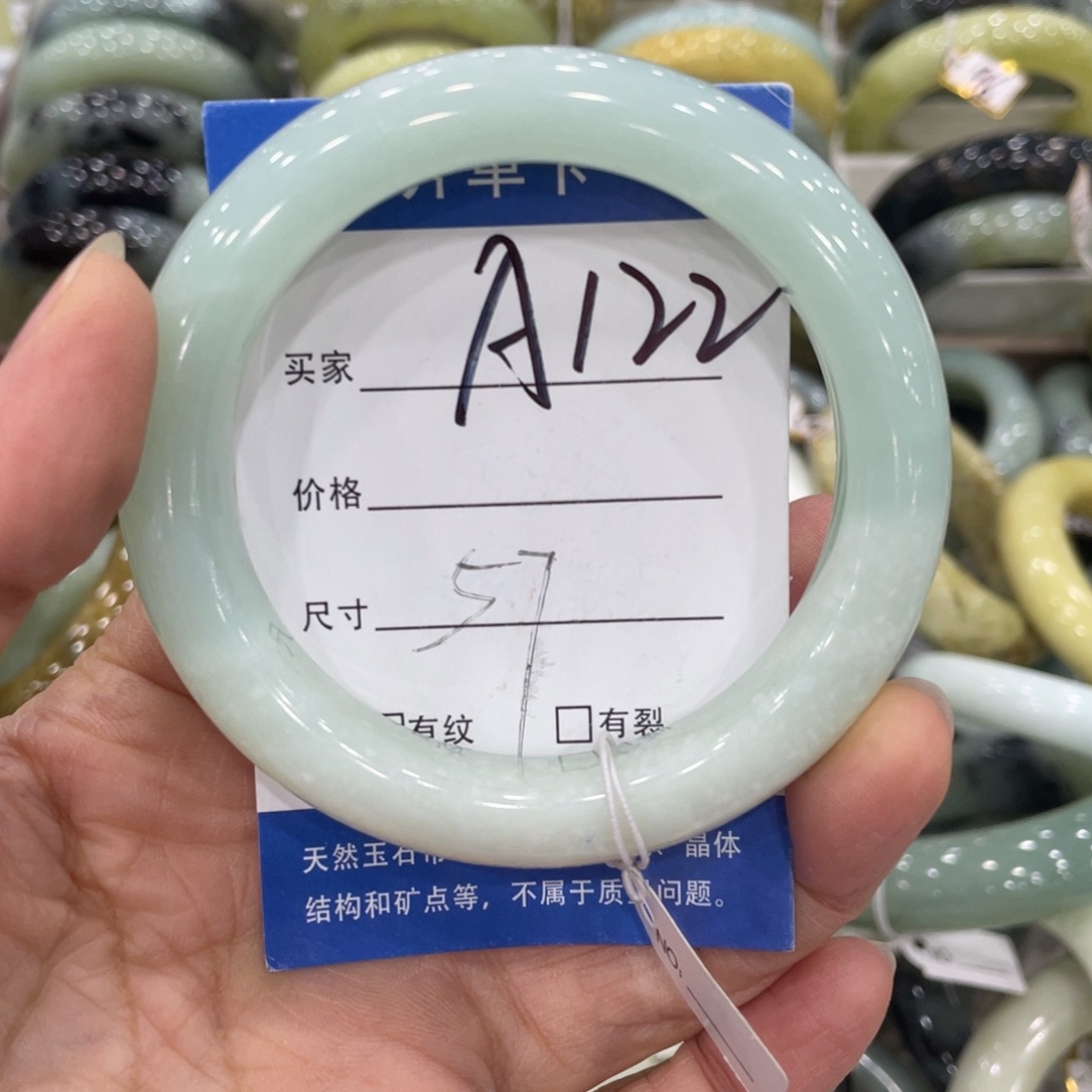 未镶嵌蛇纹石玉手镯