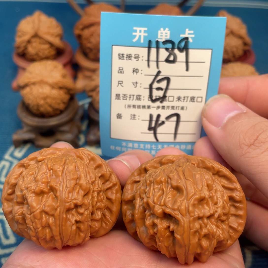 吊坠文玩核桃核桃