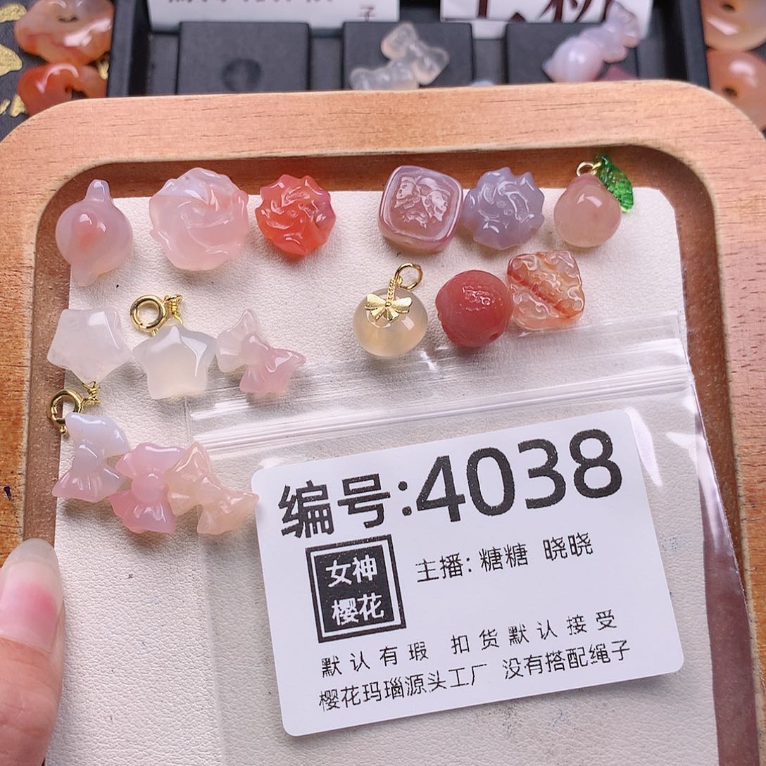 玛瑙/玉髓颈饰合金丝*