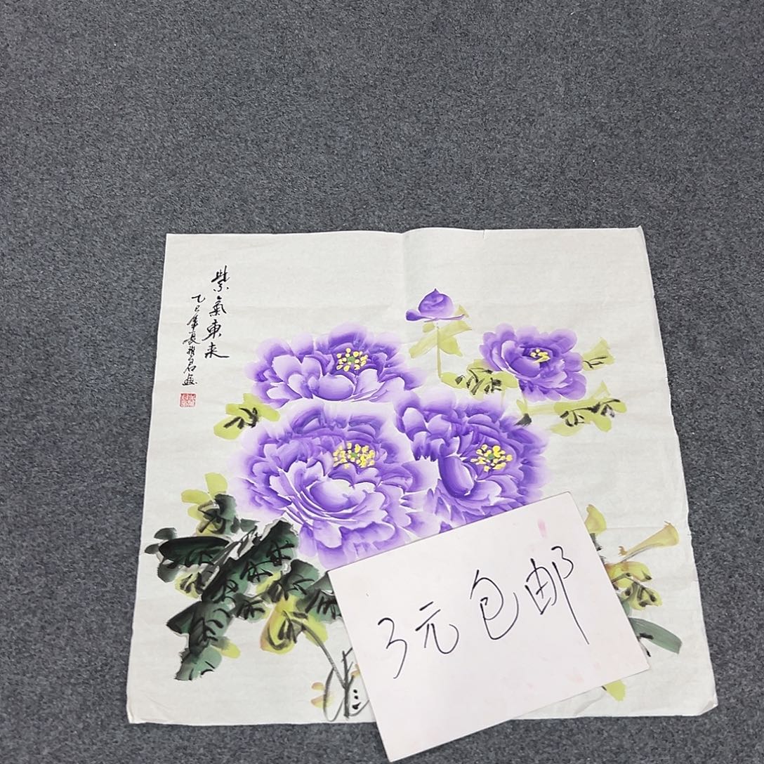 老哥们早上好啊哈