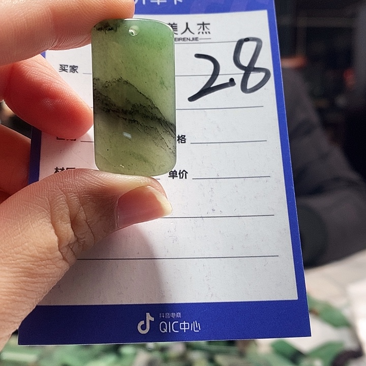 密玉（石英质玉）未镶嵌颈饰