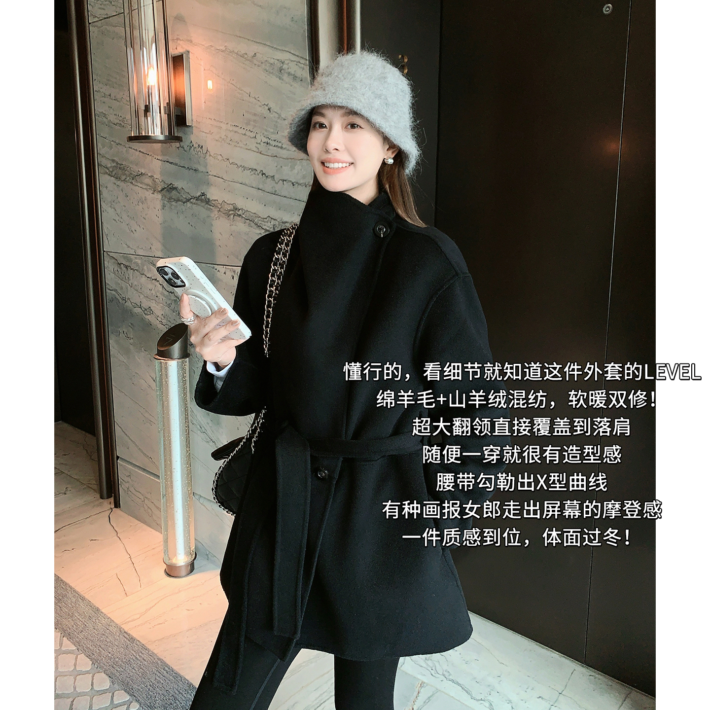 A美洋MEIYANG 西西里羊绒外套【商场同款】羊毛羊绒腰带短大衣-周一