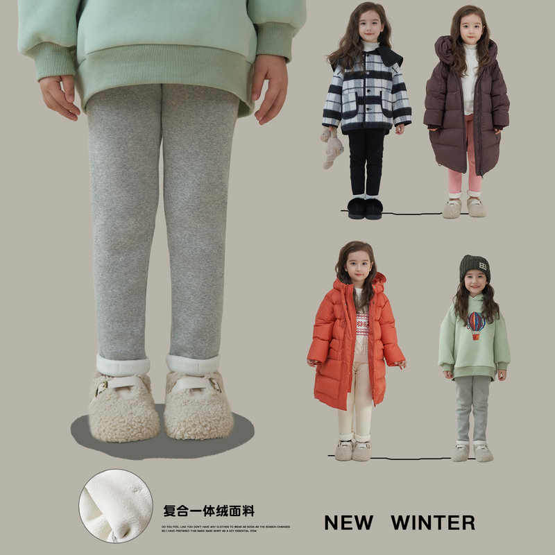 【杨梅家】女童童装2023冬季新款女童加绒打底裤MD11032【NO退NO换】
