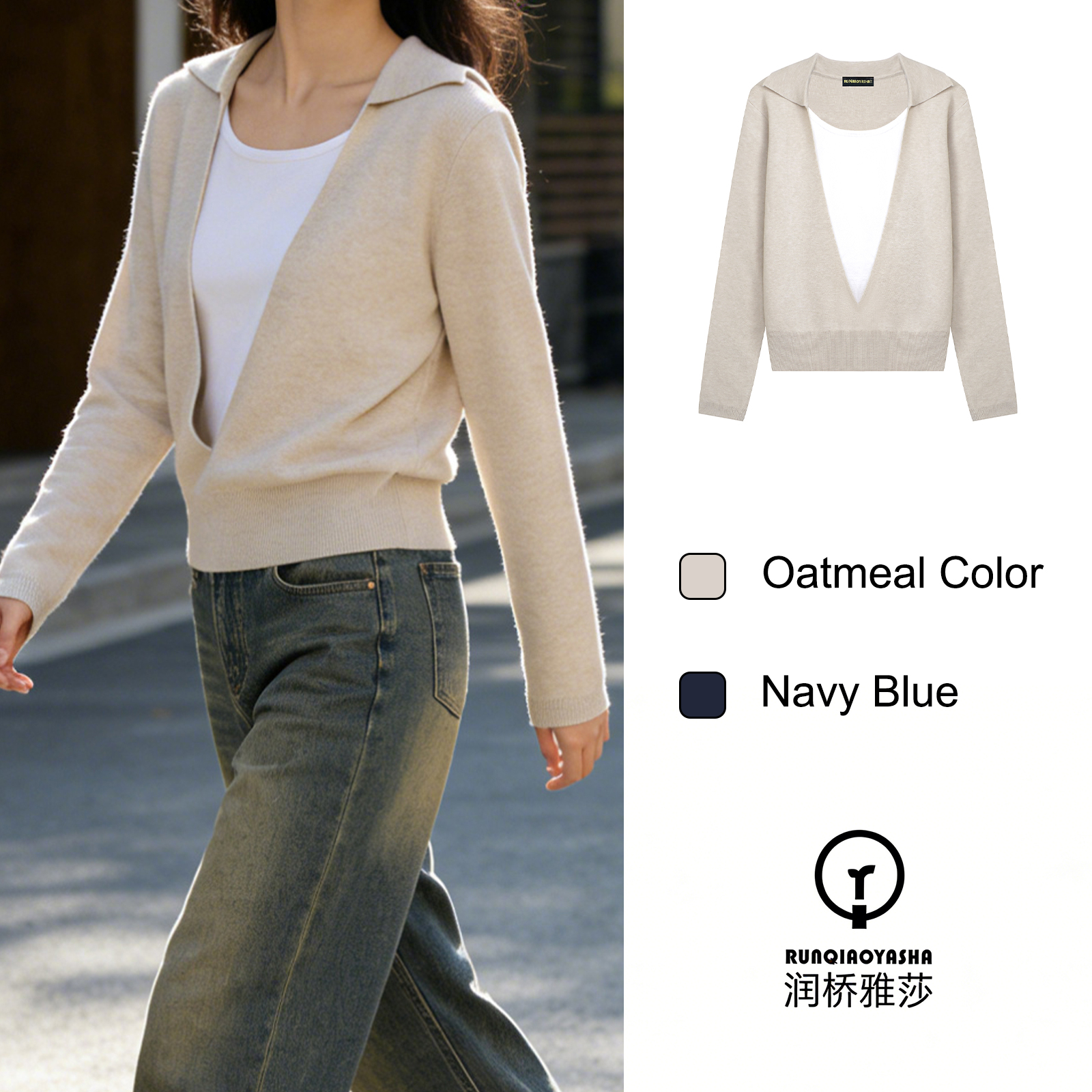 【润桥雅莎】韩系深v领长袖毛假两件针织衫女早秋季高级感上衣Q1202