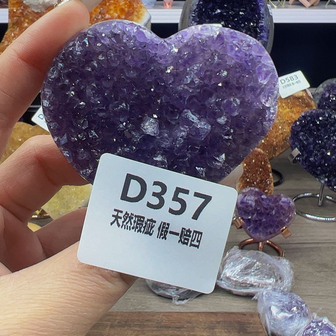 水晶随行未镶嵌包邮