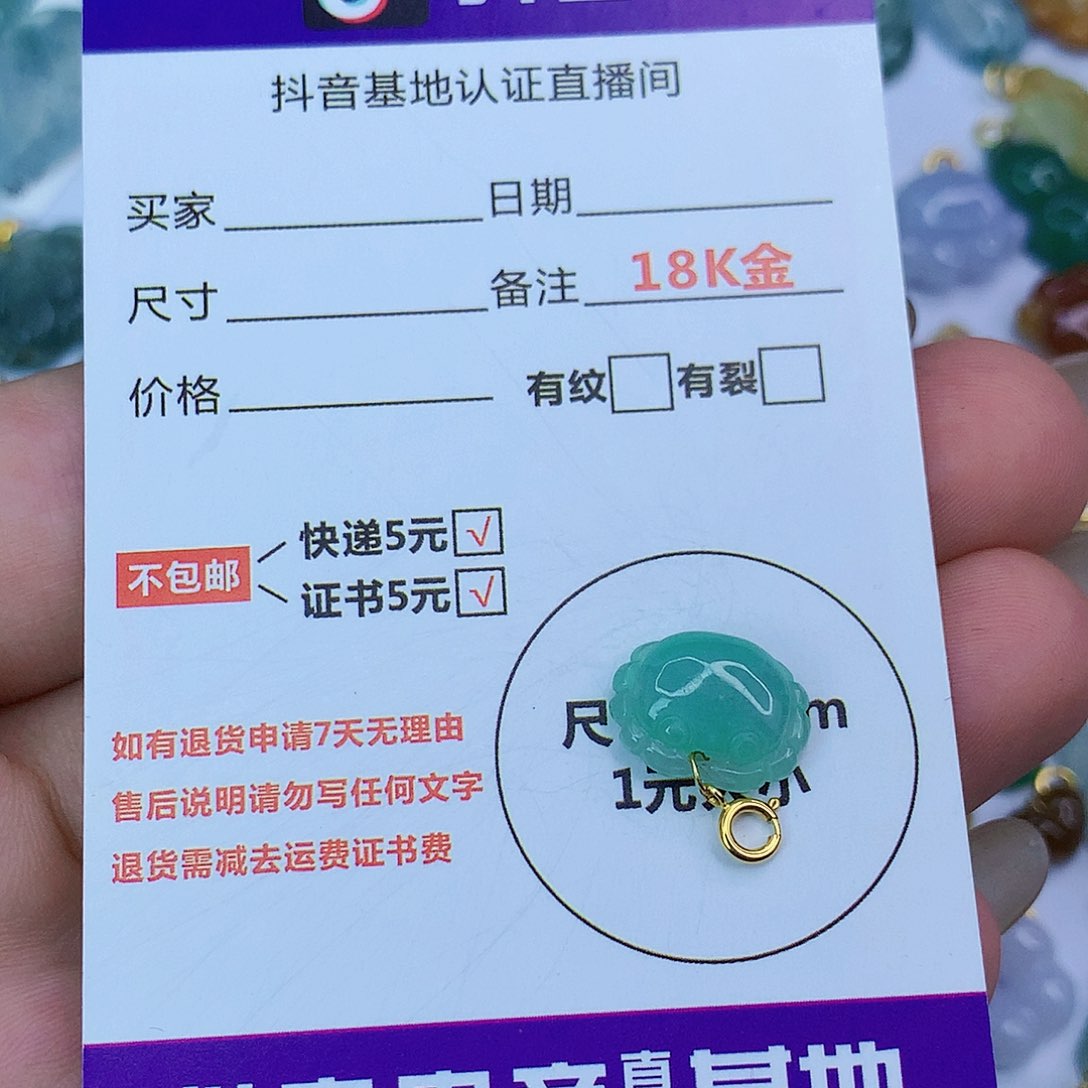 翡翠颈饰18K金镶嵌天然缅甸翡翠a货