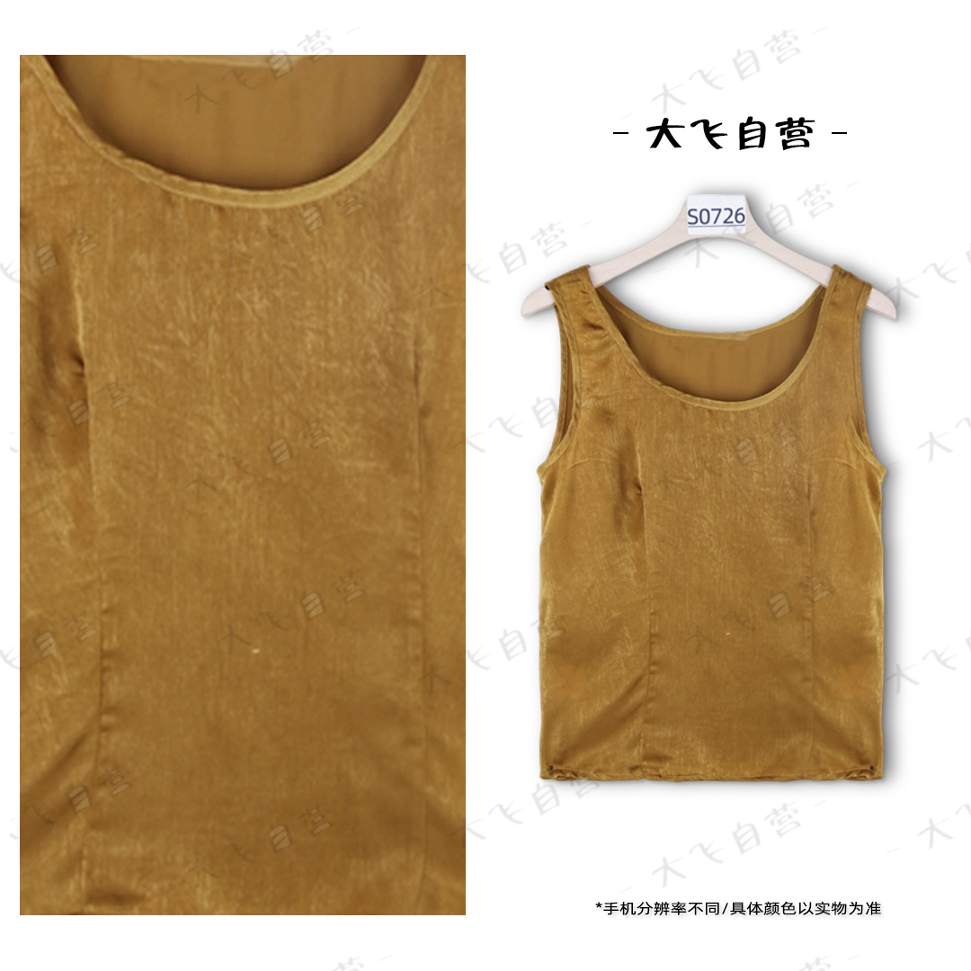 【大飞自营】*S 0726 新款女装百搭显瘦女士服装