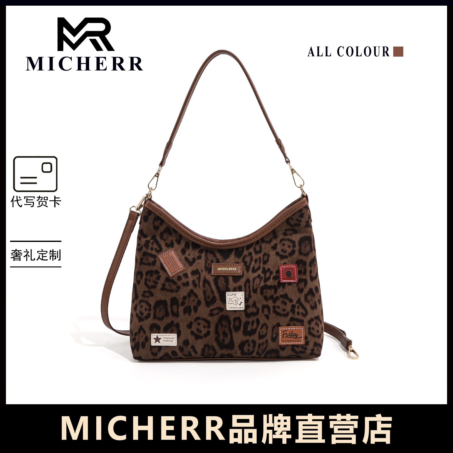 MICHERR原创设计通勤包高中生大学生上课单肩托特包大容量