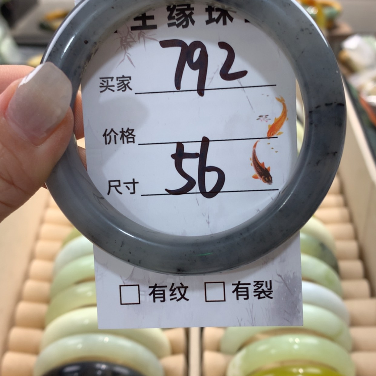 【闪购商品】蛇纹石玉手镯未镶嵌