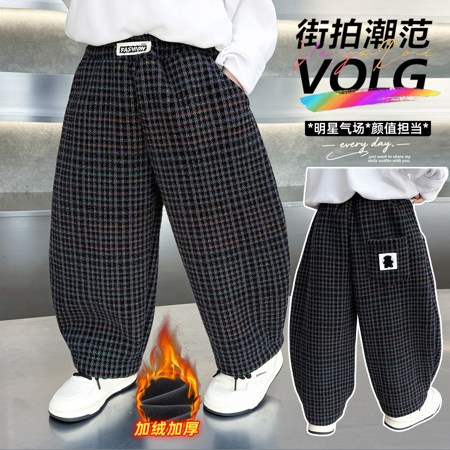 男童加绒裤子秋冬款中小童装冬季时尚宽松加厚格子休闲束脚弯刀裤