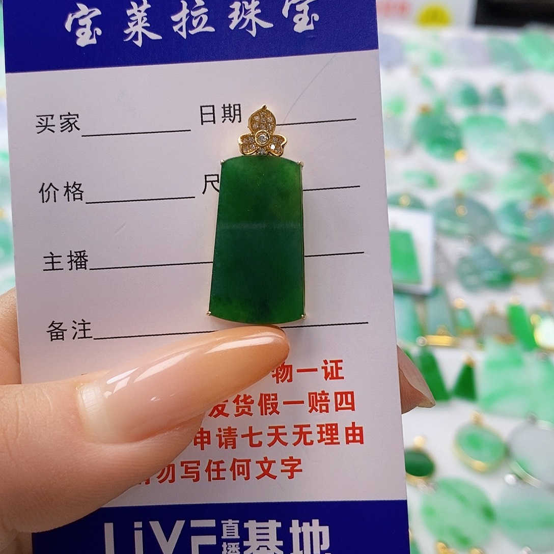 翡翠颈饰18K金镶嵌翡翠