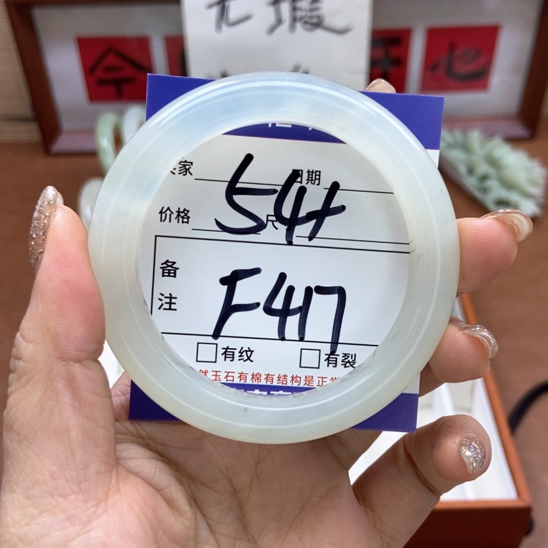 岫玉手镯手镯未镶嵌