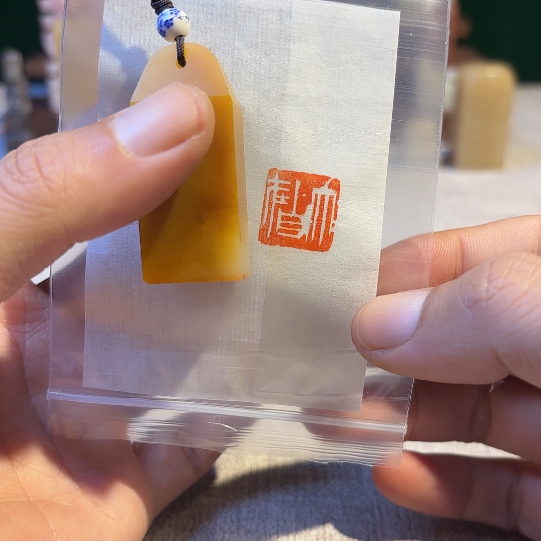 老挝石印石11111111