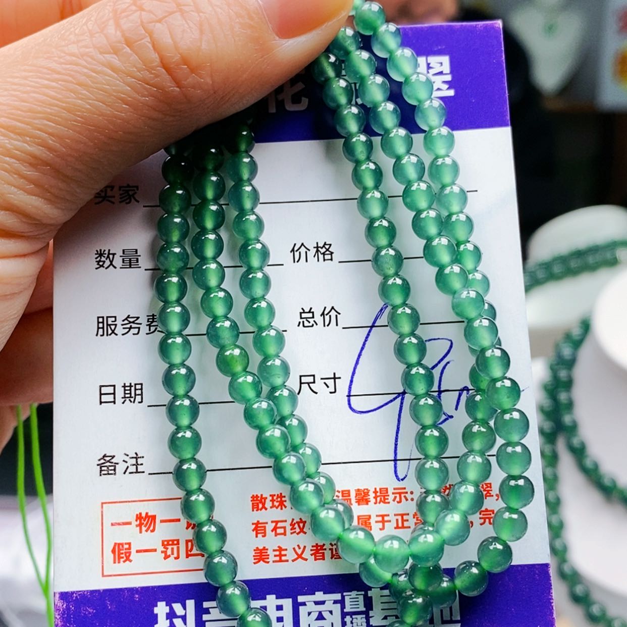 【闪购商品】翡翠手链未镶嵌翡翠