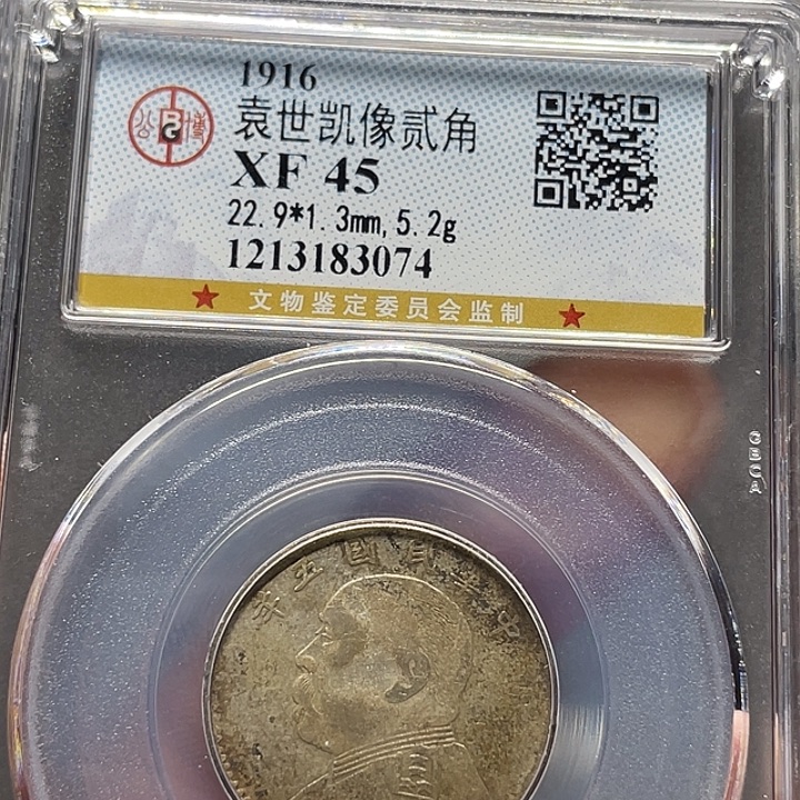 银如图所说的一个