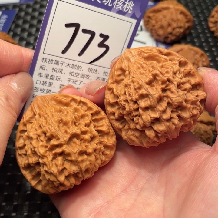 文玩核桃把件49官帽773