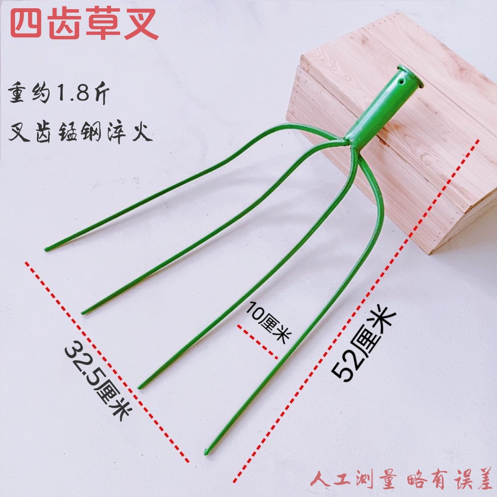锰钢淬火实心多齿加粗长齿农用草叉子开荒挑麦秸秆神器